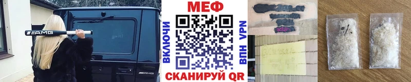 Купить закладку Бошки Шишки Мефедрон А ПВП ГАШИШ КОКАИН Камень-на-Оби
