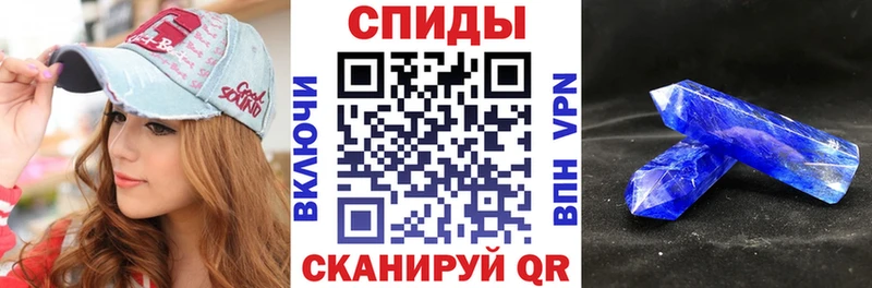 Купить  Камень-на-Оби  Amphetamine Premium 