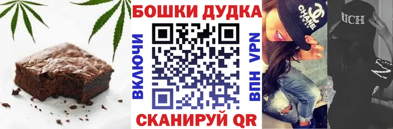 Купить где  Камень-на-Оби  Еда ТГК конопля 