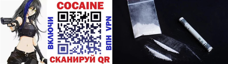 Купить где  Камень-на-Оби  COCAIN Columbia 
