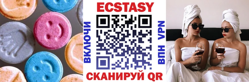 Купить  Камень-на-Оби  Ecstasy VHQ 