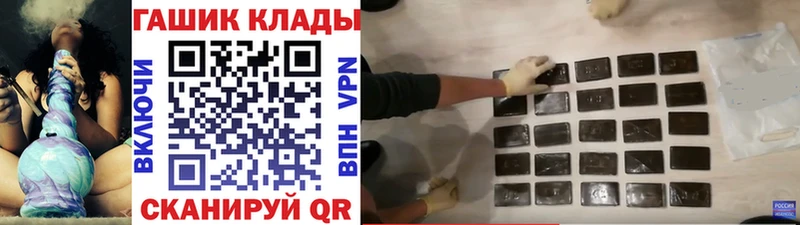Купить где  Камень-на-Оби  ГАШИШ Изолятор 