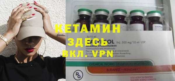 каннабис Россошь