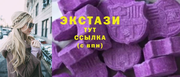ECSTASY Сатка