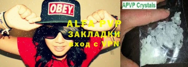 прущая мука Сафоново