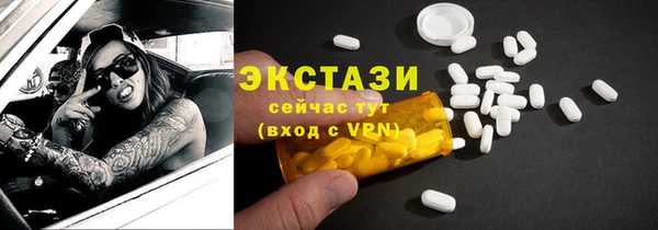 прущая мука Сафоново