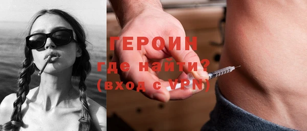 марихуана Рославль