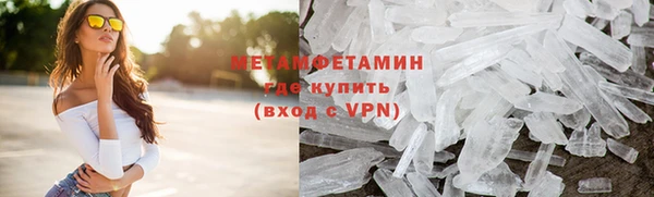 прущая мука Сафоново