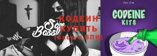 винт Зарайск