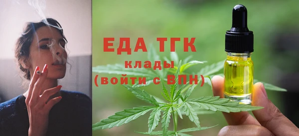 ECSTASY Сатка