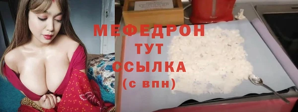 скорость mdpv Саяногорск