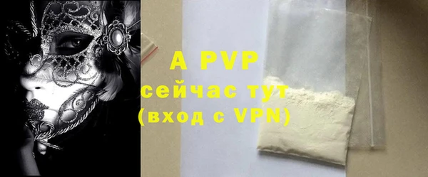 прущая мука Сафоново