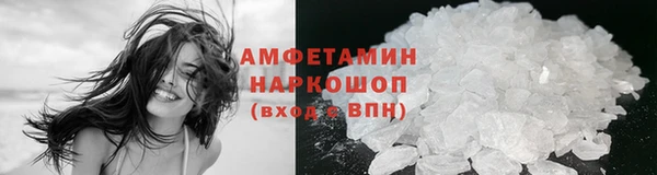 прущая мука Сафоново
