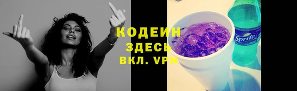 наркотики Ростов