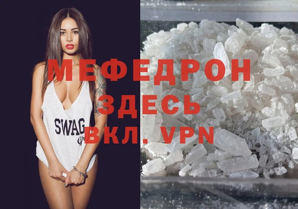 прущая мука Сафоново