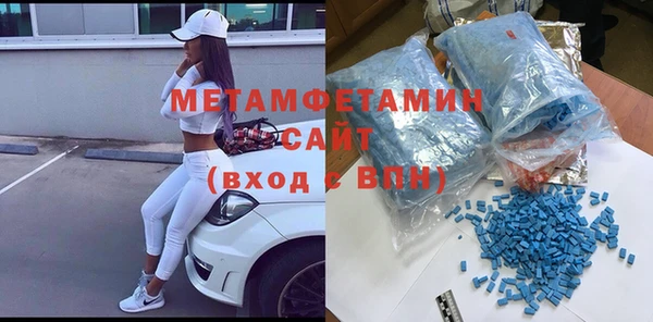 прущая мука Сафоново