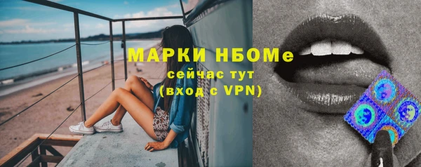 скорость mdpv Саяногорск