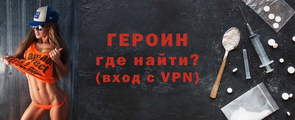 прущая мука Сафоново