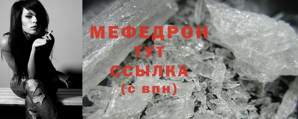ECSTASY Сатка