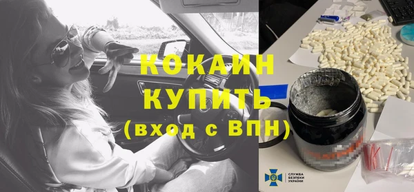 скорость mdpv Саяногорск