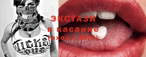 ECSTASY Сатка