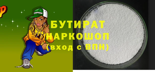 ECSTASY Сатка