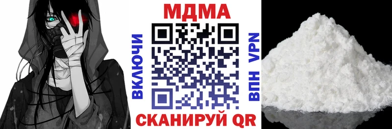 MDMA кристаллы  Купить закладки  Камень-на-Оби 