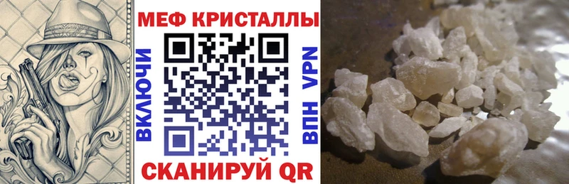 Купить где  Камень-на-Оби  Меф 4 MMC 