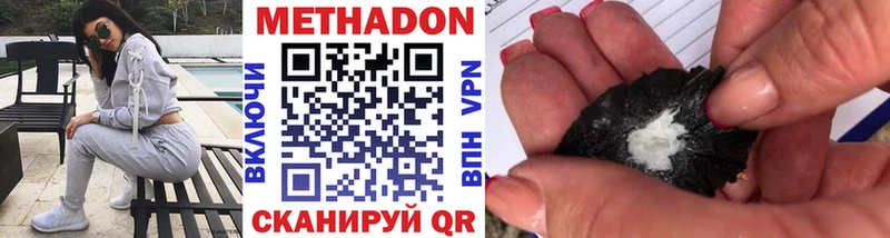 МЕТАДОН мёд  Купить  Камень-на-Оби 