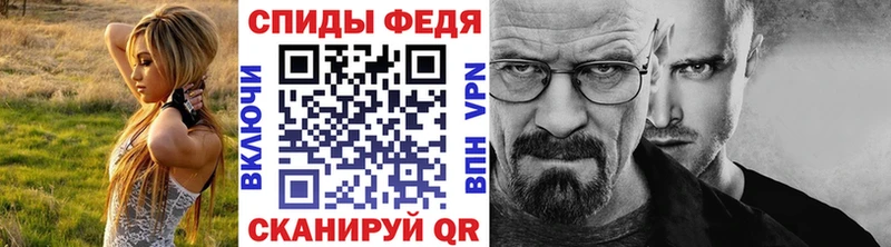 Купить закладки  Камень-на-Оби  Первитин кристалл 