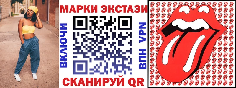 Купить закладки  Камень-на-Оби  Марки 25I-NBOMe 1,5мг 