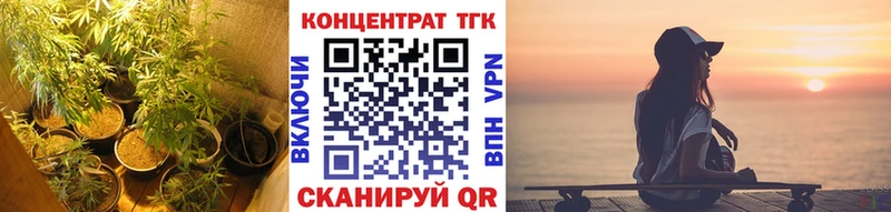 ТГК жижа Камень-на-Оби