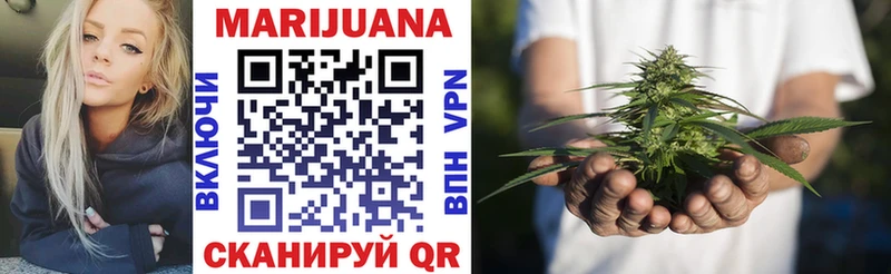 Купить закладки  Камень-на-Оби  Бошки марихуана тримм 